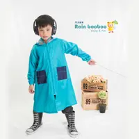 在飛比找蝦皮商城優惠-Rainbooboo雨滴寶寶 湖水藍格子口袋 無毒兒童風雨衣