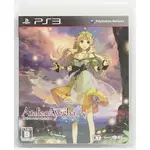 PS3 日版 愛夏的鍊金工房 黃昏大地之鍊金術士ATELIER AYESHA THE ALCHEMIST OF DUSK