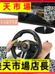 V3賽車模擬器遊戲方向盤電腦模擬駕駛 汽車PS4極品飛車歐卡2地平線4馬裏奧賽車switch馬車8塵埃