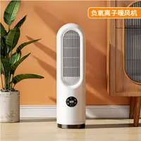 在飛比找樂天市場購物網優惠-110v電暖器 遙控暖風機 取暖器 家用台式智能取暖器 靜音