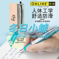 在飛比找Yahoo!奇摩拍賣優惠-鋼筆德國進口歐領online小學生三年級專用藍色黑色墨囊鋼筆