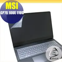 在飛比找PChome24h購物優惠-MSI GP76 10UE 11UG 靜電式筆電LCD液晶螢