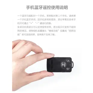 [ 雲騰 藍芽無線遙控器 ] 原廠盒裝 一年保固 Yunteng 自拍器 手機通用拍照遙控無線 藍牙拍照遙控器 快門配件