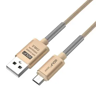 Golf USB 轉 Micro USB 雷霆系列 尼龍網格傳輸線(1M)