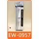 【panasonic EW-DS11 電動牙刷刷頭 EW0957 】 國際牌 松下 WEW0957 刷頭 牙刷