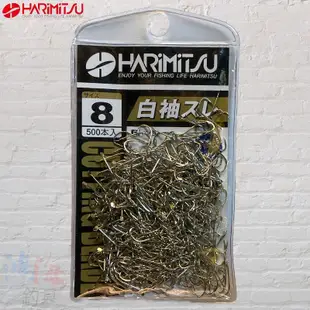 《HARiMitsu》 白袖スレ 500支 福壽魚鈎 溪哥 苦花 鯉魚 魚勾 魚鉤 釣鉤 溪釣 無倒鉤 中壢鴻海釣具館