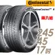 Continental馬牌 PremiumContact PC6 舒適操控輪胎_二入組_245/45/17車麗屋廠商直送