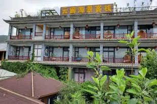 大理雙廊雲廊海景客棧Yunlang Lake View Inn