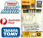 TOMY PLARAIL TRACKMASTER THOMAS TRAIN SPARE COUPLER Hook Tyre 12 PCS