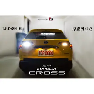 【PA LED】Corolla CROSS LED套餐 大燈 室內燈 車箱燈 牌照燈 方向燈 倒車燈 日行燈 小燈