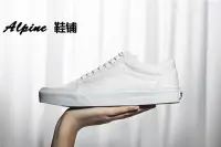 在飛比找Yahoo!奇摩拍賣優惠-【聰哥運動館】Vans OLD SKOOL OS 純白全白 