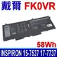 DELL FK0VR 58Wh 電池 07KRV 293F1 M69D0 Latitude 5330 (9折)