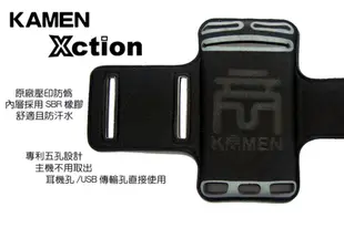 KAMEN Xction Macaron 甲面 X行動 馬卡龍HTC One mini 2 路跑運動臂套 運動臂帶