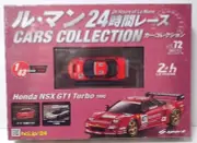 Hachett Le Mans 24 Hours Race Car Collection 1/43 Honda Nsx Gt1 Turbo Minicar