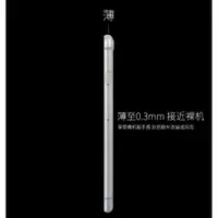 在飛比找ETMall東森購物網優惠-蘋果iphone6S plus7手機殼XR/11PRO XS