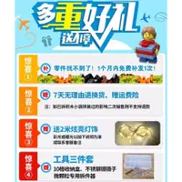 在飛比找蝦皮購物優惠-淇淇KiKi 組裝 模型 積木 拚圖 收藏 公仔  lego