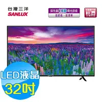 在飛比找樂天市場購物網優惠-SANLUX 台灣三洋 32吋LED 液晶顯示器 液晶電視 