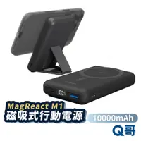 在飛比找蝦皮商城優惠-ONPRO M1 10000mAh 磁吸支架行動電源 PD 