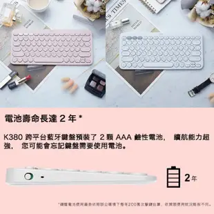 Logitech 羅技 K380 跨平台藍牙鍵盤 多工鍵盤 藍芽 Windiws Mac Android LOGI035