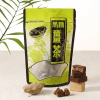 在飛比找蝦皮商城優惠-【黑金傳奇】黑糖薑茶黑糖磚｜420G｜大顆｜黑糖、老薑