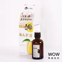 在飛比找蝦皮購物優惠-(公司貨) 柳屋 杏桃護髮油 護髮精華 免沖洗 63ml【W