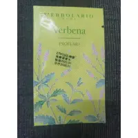 在飛比找蝦皮購物優惠-L'ERBOLARIO 蕾莉歐 檸檬馬鞭草香水 試用 旅行 