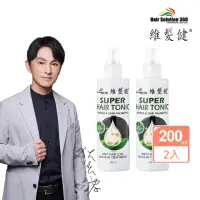 在飛比找momo購物網優惠-【維髮健】鋸棕櫚強化配方養髮液(200ml*2入)