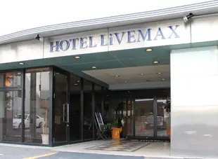 東京木場長居酒店Hotel Livemax Tokyo Kiba