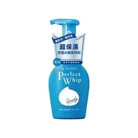 在飛比找Yahoo奇摩購物中心優惠-SHISEIDO 資生堂 超微米潔顏慕絲150ml(新升級)