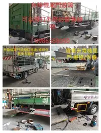 在飛比找Yahoo!奇摩拍賣優惠-中古翻修品油壓缸貨車升降機尾門油壓缸遙控器馬達滑特升降板貨車