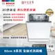 BOSCH 60cm 8系列全嵌式洗碗機 SMV8ZCX00X 沸石烘乾 靜音洗程