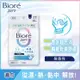 Biore Zero爽身粉濕巾無香性20片