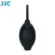 JJC相機鏡頭清潔吹氣球CL-B12 BLACK清潔氣吹球(矽膠柔軟好按壓)清潔氣球清潔球空氣吹球