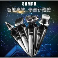 在飛比找蝦皮購物優惠-SAMPO 水洗式多功能三刀頭電鬍刀