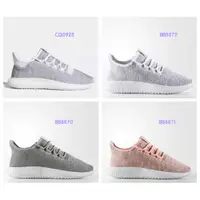 在飛比找蝦皮購物優惠-[LCW] 出清 ADIDAS Tubular Shadow