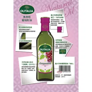 【奧利塔olitalia】特級初榨橄欖油1000ml *9瓶( A220006)現貨 效期一年以上 公司貨 1箱出貨原廠