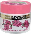 Original hand cream Formulation Peaches flower 70g Rough skin Japan*