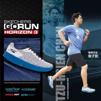 在飛比找momo購物網優惠-【SKECHERS】男鞋 慢跑系列 GO RUN HORIZ