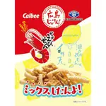 現貨✨ 日本 CALBEE 卡樂比  蝦味仙 X 瀨戶內 檸檬 魷魚餅 天婦羅 餅乾零食 日本零食