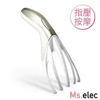 在飛比找momo購物網優惠-【Ms.elec 米嬉樂】頭部指壓按摩器 SH-003 香檳