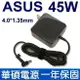 ASUS充電器 19V,2.37A,45W,X453,X553,X453MA,X553MA,UX305F,UX305FA,TAICHI 21 31 UX31A , UX32A UX32V,UX42A,S200,S300,X200 TX201,UX21H,UX31L,UX32L,BX21A,BX31A Zenbook UX305FA,UX305F UX305,BX32A,X102B,TX201LA 技嘉 Gigabyte X11,R211N,R211NA,TP412,E402NA