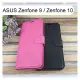 【Dapad】荔枝紋皮套 ASUS ZenFone 9 (AI2202) / ZenFone 10 (AI2302) (5.9吋)