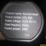 【拼全台灣最低價】8.4V筋膜槍充電器1A肌肉按摩器筋膜槍8.4V2A海豚無線按摩棒充電線