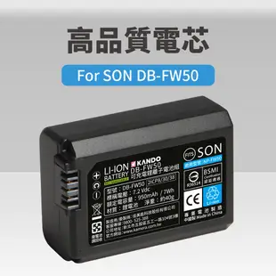 🦋適用 SONY NP-FW50 鋰電池 A35 A55 A5100 A6000 A6300 C3 A7RII