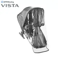 在飛比找博客來優惠-【UPPAbaby】Vista摺疊座椅擋雨罩
