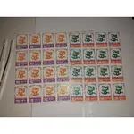 台灣第一輪12生肖郵票，全新龍年郵票