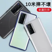 在飛比找Yahoo!奇摩拍賣優惠-Vivo X70 Pro Plus Pro+ X70Pro 