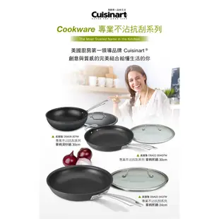 【Cuisinart美膳雅】專業不沾抗刮超硬陽極單柄煎鍋24cm(DSA22-24GTW)