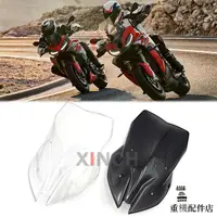 在飛比找蝦皮商城精選優惠-BMW改裝配件BMW/寶馬F900XR 2020-2021年