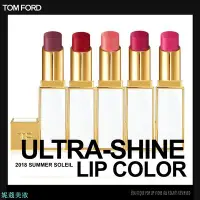 在飛比找Yahoo!奇摩拍賣優惠-妮蔻美妝Tom Ford - 限量 紅毯超性感唇膏 Ultr